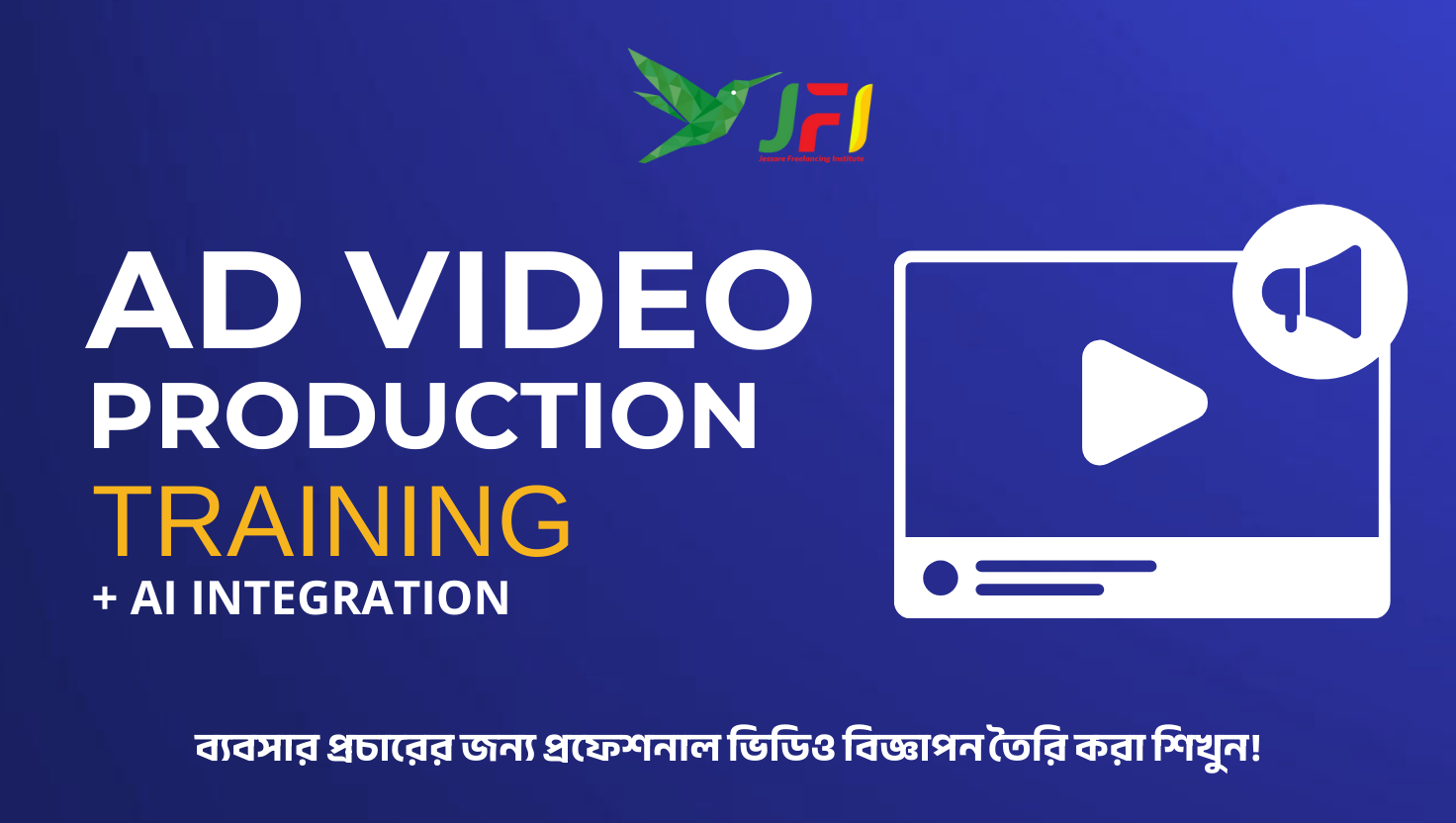 Ad Video Production Training + AI integration