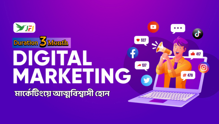 Best Digital Marketing Course in Jessore Bangladesh